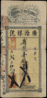 MACAU. Lot of (3). Kwong Yuen Bank. 50 & 100 Dollars, 1925-30. P-S108 & S109. Very Good to Fine.
Consisting of 50 Dollars (1) and 100 Dollars (2).
...