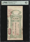 MACAU. Chow Shing Kee. 10 Dollars, 1939. P-Unlisted. PMG Uncirculated 62.
Serial number 1657. Vertical format, green on pink, geometric borders, vari...