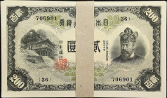 JAPAN. Pack of (100). Bank of Japan. 200 Yen, ND (1945). P-44a. Pack fresh. Uncirculated with some minor counter crinkles, or slight corner dings.
Se...