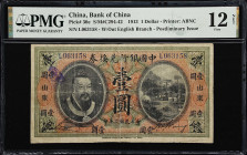 CHINA--REPUBLIC. Bank of China. 1 Dollar, 1913. P-30e. S/M#C294-42. PMG Fine 12 Net.
Shantung, serial number L063158. A popular design with Huangdi a...
