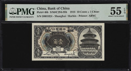 CHINA--REPUBLIC. Bank of China. 10 Cents = 1 Chiao, 1918. P-48b. S/M#C294-93b. PMG About Uncirculated 55 EPQ.
From the John E Sandrock Collection.
...