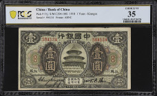 CHINA--REPUBLIC. Bank of China. 1 Yuan, 1918. P-51j. S/M C294-100i. PCGS Banknote Choice Very Fine 35.
From the John E Sandrock Collection.

Estima...