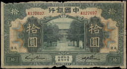 CHINA--REPUBLIC. Lot of (6). Bank of China. 1, 5 & 10 Dollars, 1918. P-51q, 52a & 53p. PCGS Banknote Fine 12 Details to About Uncirculated 53.
All si...