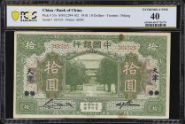 CHINA--REPUBLIC. Lot of (2). Bank of China. 5 & 10 Dollars, 1918. P-52r & 53r. PCGS Banknote Very Fine 20 to Extremely Fine 40.
PCGS Banknote Comment...