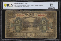 CHINA--REPUBLIC. Lot of (3). Bank of China. 10 Dollars, 1918. P-53s. S/M C294-102o. PCGS Banknote Fine 12 to Very Fine 25.
PCGS Banknote Comments "Fo...