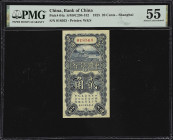 CHINA--REPUBLIC. Bank of China. 20 Cents, 1925. P-64a. S/M#C294-152. PMG About Uncirculated 55.
Shanghai. Serial number 018563. Printed by W&S. Scarc...