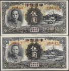 (t) CHINA--REPUBLIC. Lot of (2). Bank of China. 5 Yuan, 1935. P-77a & 77b. Very Fine.

Estimate: $75.00- $125.00