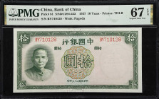(t) CHINA--REPUBLIC. Lot of (2). Bank of China & Bank of Communications. 5 & 10 Yuan, 1937-14. P-81 & 117n. PMG Superb Gem Uncirculated 67 EPQ.
Seria...