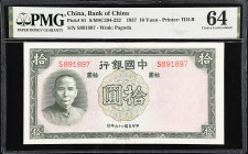 (t) CHINA--REPUBLIC. Lot of (4). Mixed Banks. Mixed Denominations, 1937-45. P-81, 85b, 291 & 298. PMG About Uncirculated 53 to Choice Uncirculated 64....