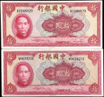 (t) CHINA--REPUBLIC. Lot of (2). Bank of China. 10 Yuan, 1940. P-85b. Extremely Fine to About Uncirculated.

Estimate: $75.00- $125.00