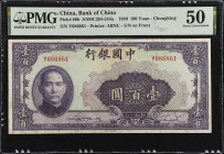 (t) CHINA--REPUBLIC. Bank of China. 100 Yuan, 1940. P-88b. PMG About Uncirculated 50.
PMG comments "Stains".

Estimate: $35.00- $70.00

民國二十九年中國銀...