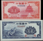 (t) CHINA--REPUBLIC. Lot of (3). Bank of China. 10 & 20 Cents, ND (1940-41). P-89a, 82 & 83. PMG Uncirculated 62.
The two 1940 fractional notes appea...