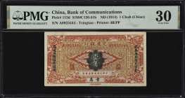 CHINA--REPUBLIC. Bank of Communications. 1 Choh (Chiao), ND (1914). P-113d. S/M#C126-51b. PMG Very Fine 30.
Tsingtau, serial number A0923444.
From t...