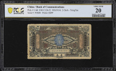 CHINA--REPUBLIC. Bank of Communications. 2 Choh, ND (1914). P-114d. S/M#C126-52. PCGS Banknote Very Fine 20.
Tsingtau, serial number 958688.
From th...