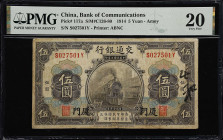 CHINA--REPUBLIC. Lot of (2). Bank of Communications. 5 & 10 Yuan, 1914. P-117a & 118b. S/M#C126-80 & S/M#C126-101. PMG Choice Fine 15 to Very Fine 20....
