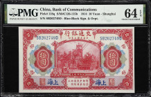 (t) CHINA--REPUBLIC. Lot of (2). Bank of Communications. 10 Yuan, 1914-35. P-118q & 155. PMG Choice Uncirculated 64 to 64 EPQ.
Shanghai, $SB262749D a...