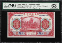 (t) CHINA--MISCELLANEOUS. Lot of (2). Bank of Communications. 10 Yuan, 1914. P-118q & Unlisted. PMG Choice Uncirculated 63.
Shanghai, #SB666604G and ...