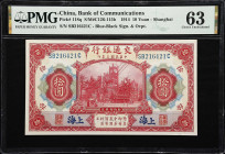 (t) CHINA--REPUBLIC. Lot of (4). Bank of Communications. 5 & 10 Yuan, 1914-41. P-118q & 157. PMG Choice Uncirculated 63 to Gem Uncirculated 66 EPQ.
A...