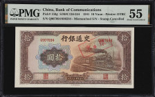 CHINA--REPUBLIC. Lot of (2). Bank of Communications. 10 Yuan, 1941. P-159e & 159g. S/M#C126-254. PMG About Uncirculated 55 to Choice About Uncirculate...