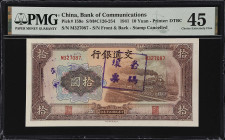CHINA--REPUBLIC. Lot of (4). Bank of Communications. 10 Yuan, 1941. P-159e & 159g. S/M#C126-254. PMG Choice Extremely Fine 45 to About Uncirculated 53...