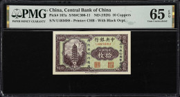 CHINA--REPUBLIC. Central Bank of China. 10 Coppers, ND (1928). P-167a. ND (1928). PMG Gem Uncirculated 65 EPQ.
For circulation in Shensi Province, se...