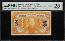 CHINA--REPUBLIC. Central Bank of China. 1 Dollar, 1923. P-172b. S/M#C305-3. PMG Very Fine 25.
Serial number G081726. Orange on multicolour, Sun Yat S...
