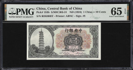 CHINA--REPUBLIC. Lot of (17). Central Bank of China. 1 Chiao = 10 Cents, ND (1924). P-193a & 193b. PMG Choice Uncirculated 64 to Gem Uncirculated 66 E...