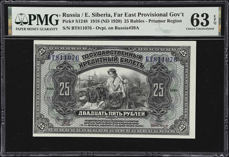 RUSSIA--EAST SIBERIA. Lot of (36). Far East Provisional Government. 25 Rubles, 1...