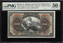 RUSSIA--EAST SIBERIA. Lot of (8). Gosudarstvenniy Bank. 100 Rubles, 1918 (ND 1920). P-S1249. Consecutive Serials. PMG About Uncirculated 50 EPQ to Cho...