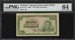 THAILAND. Lot of (2). Government of Thailand. 50 Satang, ND (1942). P-43a & 43r. TB60. PMG Choice Uncirculated 64 to 64 EPQ.

Estimate: $300.00- $50...
