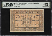 MIXED LOTS. Lot of (2). National Bank & Bank of Taiwan. Mixed Denomination, 1920-46. P-S1173. PMG Choice Uncirculated 63 to Choice Uncirculated 64 EPQ...