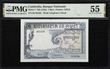 MIXED LOTS. Lot of (7). Mixed Asian Notes. Mixed Denomination, ND (1942-75). P-11, 14d, 19a, M5c, M7c, 63 & 70b. PMG About Uncirculated 55 to Gem Unci...