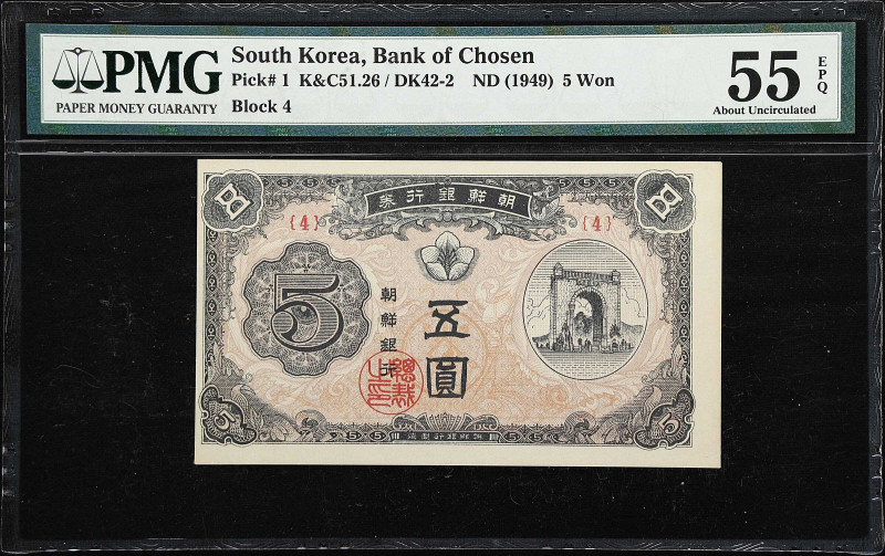MIXED LOTS. Lot of (3). China, Hong Kong, & South Korea. Mixed Banks. 5 Won, 100...