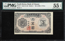 MIXED LOTS. Lot of (3). China, Hong Kong, & South Korea. Mixed Banks. 5 Won, 100 Dollars, & 1000 Yuan, 1945-79 & ND (1949). P-1, 187b, & 295. PMG Abou...
