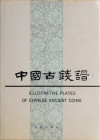 CHINA. Verfasser? Illustrative Plates of Chinese ancient Coins. Ort? (2.) Auflage 1995. 3 Bll., 534 S., 1 Bl., 113 Tafeln mit Gerätegeld (Spaten u. Me...