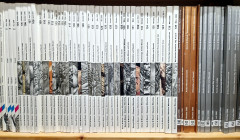 GIESENER MÜNZHANDLUNG. Auktionskataloge Nr. 1–256 (1970–2018). Es fehlen die Nrn. 145, 219, 220, 222, 223, 242, 247, 249, 251 u. 255.
3 Kunstleder–Sa...