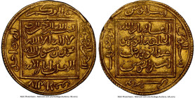 Almohad (Muwahhidun). Abu Ya'Qub Yusuf I gold 1/2 Dinar ND (AH 558-580 / AD 1163-1184) AU58 NGC, A-483. 2.28gm. HID09801242017 © 2023 Heritage Auction...