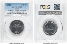 Republic Specimen 100 Pruta JE 5709 (1949) SP65 PCGS, KM14. Ex. King's Norton Mint Collection HID09801242017 © 2023 Heritage Auctions | All Rights Res...