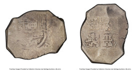 Spanish Colonial Philip III Cob 8 Reales ND (1598-1621) VF25 PCGS, KM10. 26.03gm. HID09801242017 © 2023 Heritage Auctions | All Rights Reserved