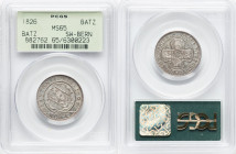 Bern. Canton Batzen 1826 MS65 PCGS, KM194.1. Batz variety. HID09801242017 © 2023 Heritage Auctions | All Rights Reserved