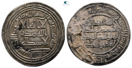 Umayyad. Wasit mint. al-Walid I AH 86-96. AH 93. AR Dirham