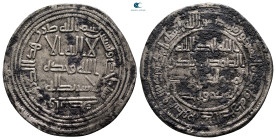 Umayyad. Wasit mint. al-Walid I AH 86-96. AH 91. AR Dirham