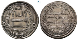 Umayyad. Wasit mint. Hisham AH 105- 125. AH 122. AR Dirham