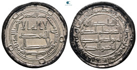 Umayyad. Wasit mint. Hisham AH 105-125. AH 122. AR Dirham