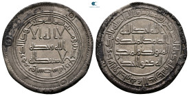 Umayyad. Wasit mint. Hisham AH 105-125. AH 114. AR Dirham