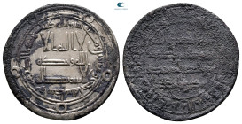 Umayyad. Wasit mint. Hisham AH 105-125. AH 121. AR Dirham
