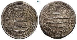 Umayyad. Wasit mint. al-Walid II AH 125-126. AH 126. AR Dirham