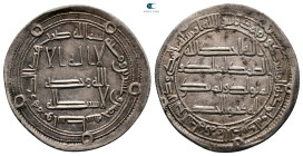 Umayyad. Wasit mint. al-Walid II AH 125-126. AH 125. AR Dirham