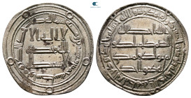 Umayyad. Wasit mint. al-Walid II AH 125-126. AH 125. AR Dirham