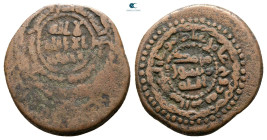 Abbasid . Jabal Al-Faddi Mint . al-Mansur AH 136-158. AH 155. Æ Fals